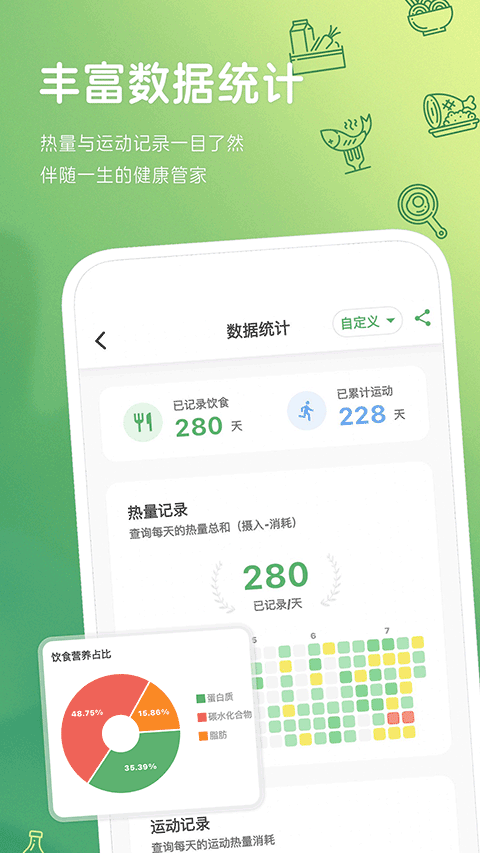 截图5